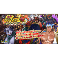 『クレイヴ・サーガ 神絆の導師』 シナリオイベント「迎春キンシュー祭 ～獅子舞と掌に咲く紅と白～」開催！年末年始キャンペーンも開催中！