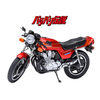 『バリバリ伝説』の名マシンが立体化！ Honda CB750F 「巨摩 郡」販売開始！