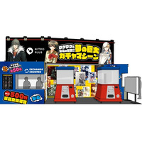 開催50周年を迎えるコミックマーケットを盛り上げるべく、「ニトロプラス」ブースに高さ2.4mの巨大ガチャマシーンが登場！