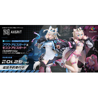 「DesignCOCO Gallery」の開催を記念して追加予約受付決定！