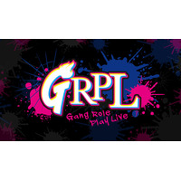 ストグラRPL新イベント『GRPL -Gang Role Play Live-』ぴあアリーナMMで2DAYS開催決定！