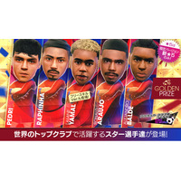 『プロサッカークラブをつくろう! ロード・トゥ・ワールド』スペイン強豪クラブの新★5選手が登場する“GOLDEN PRIZE SCOUT”開催！