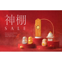 神棚・縁起物の福袋セール2026開催中！今年も希少な限定品が勢揃い。ここでしか手に入らない期間限定アイテムで、新年を明るく始めよう！