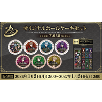 2.5次元タレントグループ「シクフォニ」×プリロール、推しを“飾って祝う”新体験！タペストリー付きプリントオリジナルホールケーキの発売が決定！