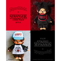 Netflixシリーズ Stranger Things × Monchhichi スペシャルコラボレーション商品が発売決定！