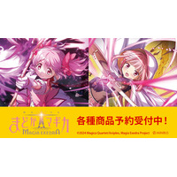 『魔法少女まどか☆マギカ Magia Exedra』のトレーディングアクリルカード、トレーディングホログラム缶バッジなどの受注を開始！！アニメ・漫画のオリジナルグッズを販売する「AMNIBUS」にて