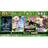 ダウンロード版ゲームが最大83％OFFとなるセールが開催中！『リトルナイトメア3 デジタルデラックスエディション』は25%OFF！