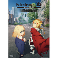 TVアニメ『Fate/strange Fake』放送開始記念SHOPが有楽町マルイ 8FにてOPEN！