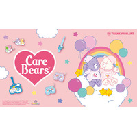 世界中で再ブーム！Care Bears(TM)（ケアベア(TM)）の最新コラボ雑貨がサンキューマートに登場！“パジャマパーティー”をテーマに描いたアイテムをALL390円（税込429円）で1月下旬より発売