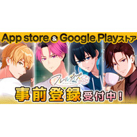 3社タッグのDMM GAMES新作女性向けゲーム『フルールデイズ』本日より事前登録開始！『A3!』『Starry☆Sky』『イケメン戦国 時をかける恋』『夢幻楼と眠れぬ蝶』とのコラボ決定！