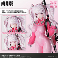 大ヒットスマホゲーム『勝利の女神：NIKKE』より、「アリス」がプラスチックモデルキットで登場。あみあみにて予約受付中。