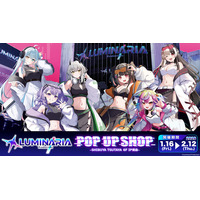 2026年1月16日(金)より、Luminaria Production 『るみぷろ』POP UP SHOPがSHIBUYA TSUTAYA 6階 IP書店で開催決定！！