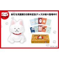 あだち充画業55周年記念グッズ 続々登場！！