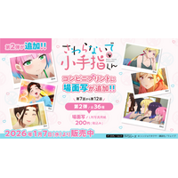 TVアニメ「さわらないで小手指くん」コンビニプリントに【第2弾】第7話～第12話の場面写が追加！