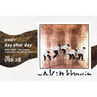 新進気鋭の日本画家新埜康平の個展「day after day」を銀座・ArtglorieuxGALLERY OF TOKYOで開催