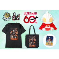 2026年は、『ウルトラマン』放送60周年を迎えるアニバーサリーイヤー。2026年1月17日(土)より「ウルトラマンワールドM78」にて、60周年をより一層盛り上げる新商品が登場！