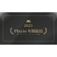 [Playio 2025 年間総括｜国別モバイルゲームユーザー動向分析]最終編