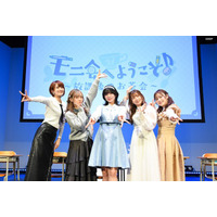 Morfonicaトークイベント「モニ会へようこそ♪～放課後のお茶会～」開催報告