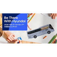 FIFA公式パートナーのヒョンデ FIFAワールドカップ26(TM)に向けたグローバルキャンペーン「Be There With Hyundai」を始動