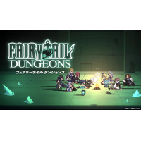 デッキ構築型ローグライト『FAIRY TAIL ダンジョンズ』Nintendo Switch(TM)版が配信開始！ Steam版も本日大型アップデートを配信！