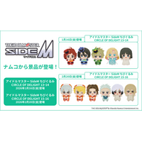 『アイドルマスター SideM』景品を1月16日(金)より「ナムコ」で順次展開