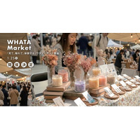WHATA Market 2026｜1/25 WHATAWONに雑貨・ワークショップ・古着などが集結！【大阪・岸和田_マルシェ】