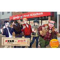 『ドズル社』とコラボ！限定ポテトフレーバー登場！オリジナル描き下ろし！ステッカーコラボセット販売！