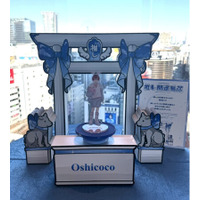 【新！推し活スポット】渋谷の真ん中に、スピ活にピッタリの「推し開運鳥居」が登場！