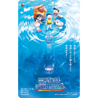 2026年2月27日（金）公開　映画ドラえもん『新・のび太の海底鬼岩城』YBCオリジナル　映画ドラえもんパッケージ「どらやき風ノアール あんこクリーム」「白いノアールミニ しおミルク味」期間限定発売