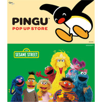 アートマン アートマン 多摩センター店にて 「PINGU(TM) POP UP STORE」＆「セサミストリート」を開催