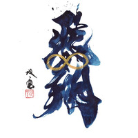 【大丸心斎橋店】人気書道家 武田双雲のライブパフォーマンスほか作家来場多数｜現代アート約350点が集結＜ART SHINSAIBASHI＞開催