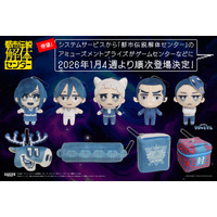 システムサービスから『都市伝説解体センター』のアミューズメントプライズが2026年1月に登場！