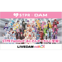 ちぐさくん（AMPTAKxCOLORS）が「God knows...」を歌う！あにそんボーカルSTPR Family5連発企画の第3弾として1月18日登場