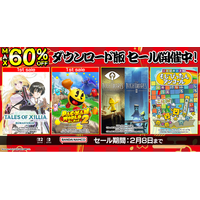 ダウンロード版ゲームが最大60％OFFとなるセールが開催中！『テイルズ オブ エクシリア リマスター』は初セールで25%OFF！