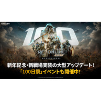 『RFオンラインネクスト (RF ONLINE NEXT)』最新アップデートで「新規ウォーゾーン: 軌道防御基地」実装新たな高難易度バトルモードも登場予定