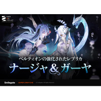 『カオスゼロナイトメア』アップデートにて、ベータ版「絶叫の螺旋塔」、新規★5戦闘員「ナージャ」を追加！