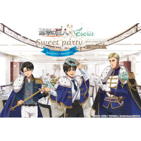 TVアニメ『進撃の巨人』コラボイベント第三弾開催！Sweet Party ～give your heart～ Season３