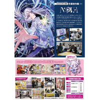 【卒業制作展】大阪アミューズメントメディア専門学校　キャラクターデザイン学科「NOVA（ノヴァ）」2月12日(木)～15日(日)開催！