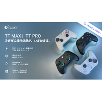 【GuliKit】720°テンション調整対応TMR磁気スティックとHyperlink 2で「究極の応答性」を実現。「TT MAX / TT PRO」ゲームコントローラー 2026年1月15日発売