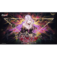 罪悪都市プリズン戦略RPG『無期迷途』1/15（木）より新イベント「スプーキーナイト」 & 新コンビクト「イレイア」「ルミナ」を実装！第一回MBCC人狼ゲーム大会開催中！