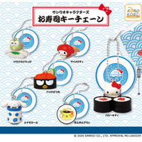 サンリオキャラクターズがお寿司になっちゃった！？「サンリオキャラクターズ　お寿司キーチェーン」がカプセルトイに登場！