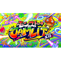 モンストで、みんなが“本気で遊ぶ”新イベント「モンストJAMLIT」ATCホールにて2月11日（水・祝）開催決定！
