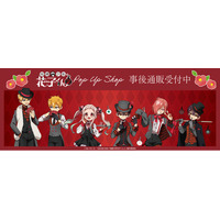 TVアニメ「地縛少年花子くん２」POP UP SHOPの事後通販スタート！