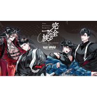 【完全なる一族×ヴィレッジヴァンガード】限定コラボグッズ発売決定！！