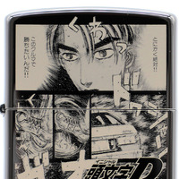 『頭文字D』特別仕様ZIPPO、藤原拓海「とにかく絶対!!」一般販売開始