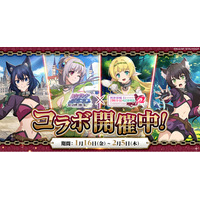 「暗殺者である俺のステータスが勇者よりも明らかに強いのだが シャドウブレイク」にてアニメ「異世界魔王と召喚少女の奴隷魔術Ω」コラボが本日より開催！