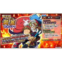 スマートフォンアプリゲーム『ブラウザ三国志 天』：新武将《黄蓋》登場！