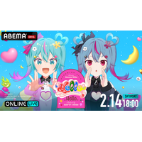 「デコミク LIVE starring 初音ミク 『Hello』 Produced by DECO*27 / OTOIRO」2月14日（土）18時より夜公演を「ABEMA PPV」にて独占生配信決定！