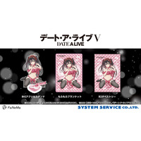 TVアニメ『デート・ア・ライブＶ』より「BIGアクリルスタンド」「もふもふブランケット」「B2タペストリー」が発売決定！「FaNeMa」にて受注開始！発売記念キャンペーンも開催！