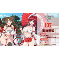 『HONEY∞PARADE GAMES コミックマーケット107 事後通販』ゲーマーズオンラインショップにて開催中！